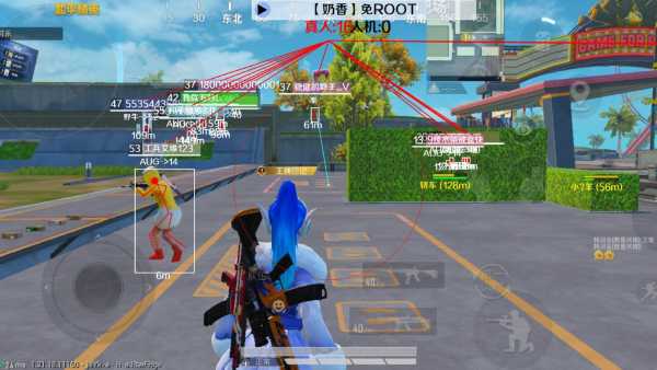 和平精英游戏中最近发现的和平精英辅助工具介